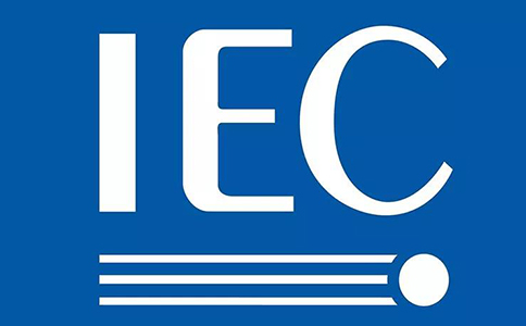 IEC標(biāo)識(shí) IEC標(biāo)識(shí)